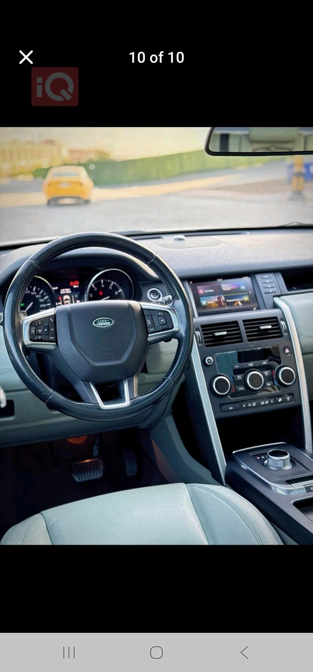 لاند روفر ديسكوفري